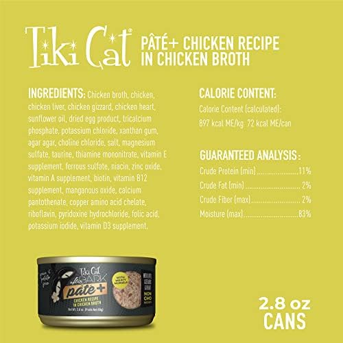 Tiki Cat After Dark Pate+, Рецепта за приготвяне на Пиле в пилешки бульон с високо съдържание на влага за оптимална